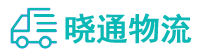 长沙到二七区物流公司